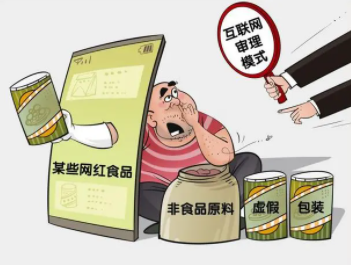 食品舆情