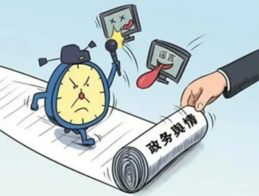 舆情事件引导