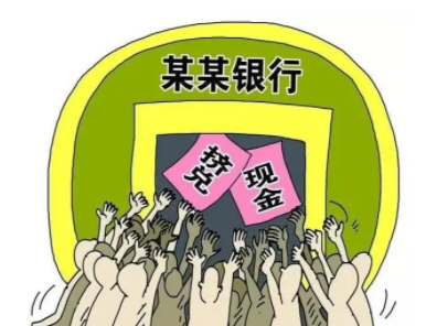 银行舆情