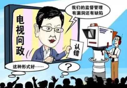 重大舆情