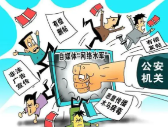 网络舆情引导