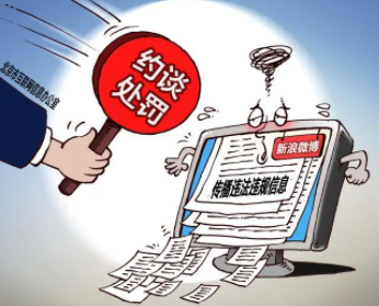 网络舆情管理办法