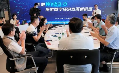 舆情战略研究中心