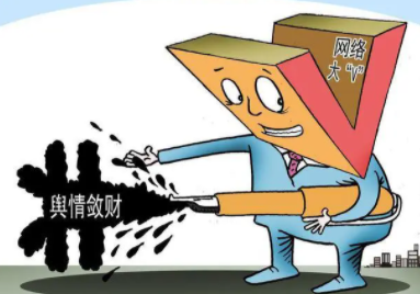 企业舆情危机,