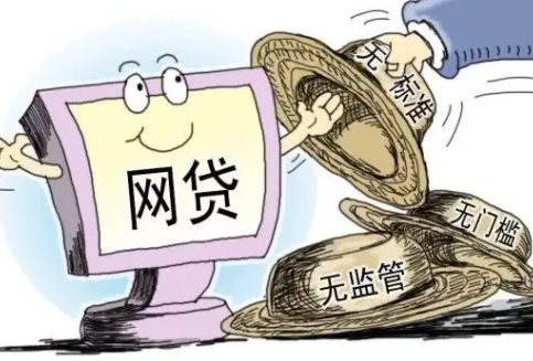 网贷舆情