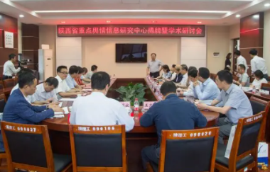 舆情研究中心