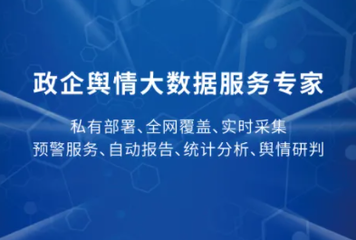 技术