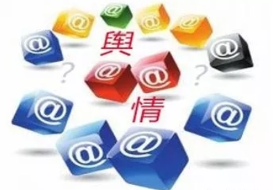 舆情引导方法