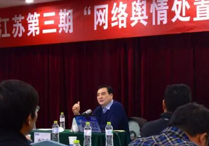 舆情处理专家