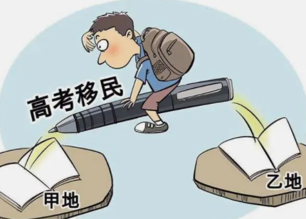 舆情考试
