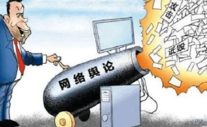 网络舆情作用
