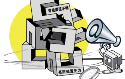 舆情危机应对