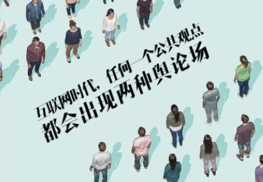 舆情压力