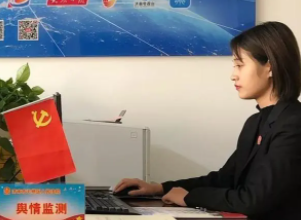 舆情监测师