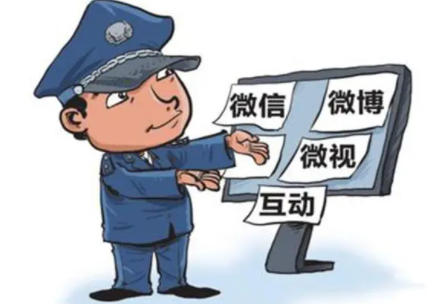 学生网络舆情