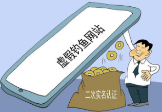 舆情的陷阱