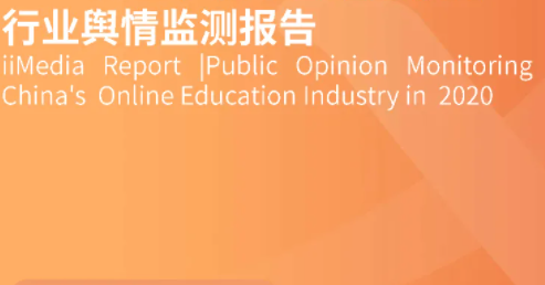舆情报告怎么写