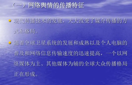 网络舆情方案